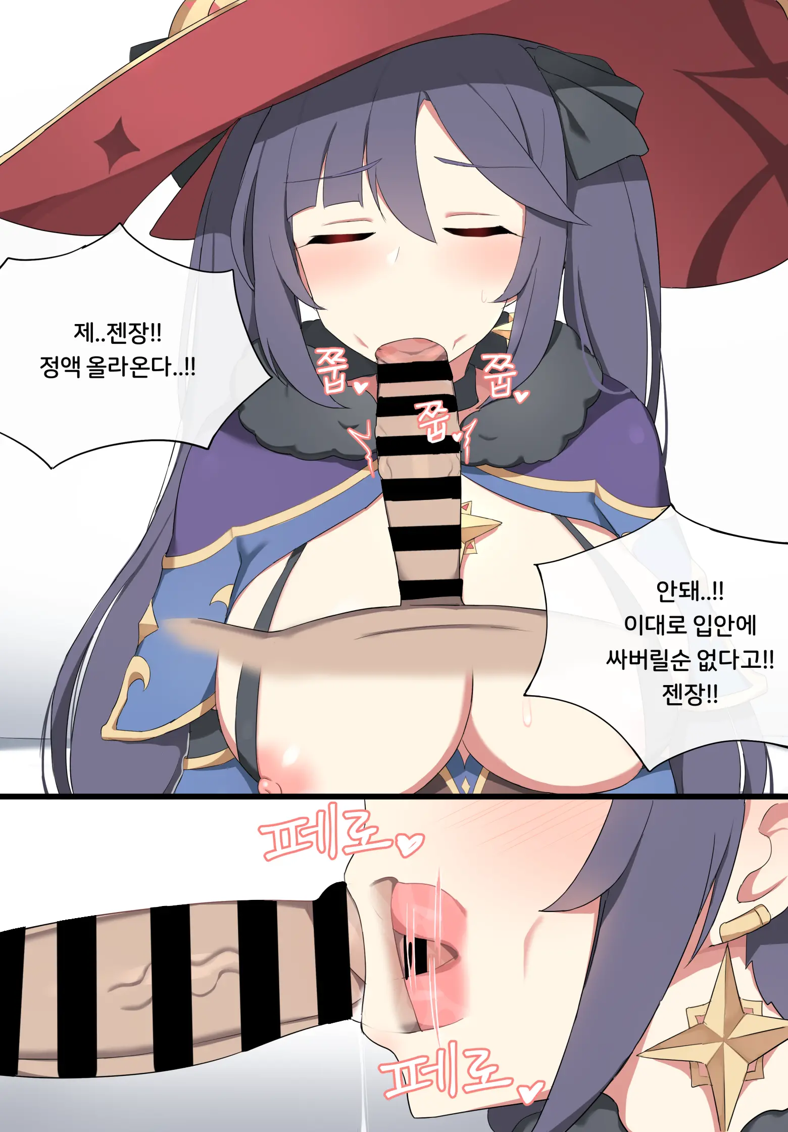 Mona